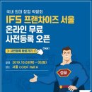 흥부 세탁소 이미지