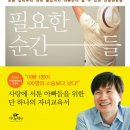 인천대학교 문화대학원 이미지