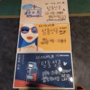 강남-115 | 강남 이룸에이트 아이엠유튜버 참교육 코믹 입문용 방탈출 후기
