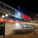 동산할인마트 이미지