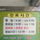 밀양삼성안과의원 이미지