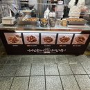 암사마늘떡볶이&닭강정