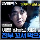 황정원미용실
