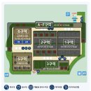 인천 송도스포츠파크캠핑장 6구역 피크닉존 이용후기 당일캠핑 반나절 피크닉