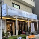 다스하다 | 부산 용호동 고기집 구워주는 돼지고기 생갈비 맛집 다스하다