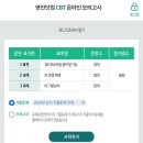 컴맹의 컴활+워드 필기 합격 후기 (도합 10시간의 전사)