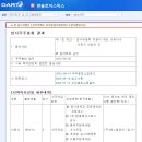 주식회사영우산업 네이버블로그