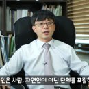 의료법인 인해의료재단 이미지