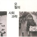 오월 한겨레21