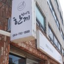 탐나는한끼 이미지