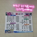 빵야대가