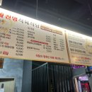 한진명식육식당 이미지