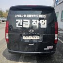 싱크대막힘하수구막힘변기막힘배관배수구막힘역류뚫어 이미지
