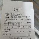 언니의식빵가게용산점