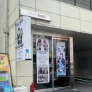 평안옷집 | 이솔로몬 생일파티 [같이 영화 보실래요?] 후기