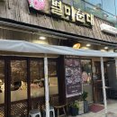 감푸드(병천순대) | [송도 맛집] 별미순대 / 녹진한 국물맛이 일품인 순대국밥 내돈내산 찐후기
