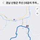 후평마을