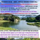 북상병곡삼거리 Daum카페