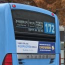 2021-주172 이미지