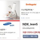 삼성웰스토리주 이미지