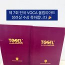 런펀영어학원 이미지