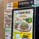 한솥도시락 건너편 이미지