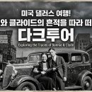 흔적으로의 여행 티스토리