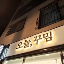 올바른간판