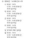 개구쟁이치과의원 이미지