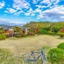 전주푸른솔펜션 네이버블로그