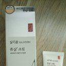 판매완료)일리윤 튼살크림200ml+30ml 이미지