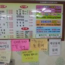 송월학횟집