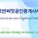 도마길 일원 네이버블로그