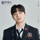 연극&lt;비클래스&gt;후기_공연정보, 기본정보,좌석정보,MD