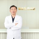 송호철한의원 이미지