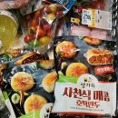만나호떡 이미지