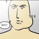 떡미 이미지