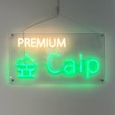 보라매 스파 | 보라매역 다이어트 관리 후기｜숲칼프&amp;가꾸는동안 대방점 체험