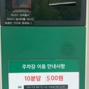 스타벅스 안양비산DT점 이미지