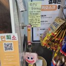 라면회소 이미지
