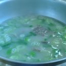 부산양지탕 이미지