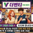 더벤티목포 - 목포시 양을로 43 | 더벤티목포