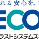 주식회사에스원 이미지