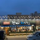 춤추는 바다분수 | [목포] 현지인 맛집 긴자회수산 ㅣ 내돈내산 솔직후기 (+목포 춤추는 바다분수)
