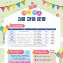 새싹 도서관 이미지