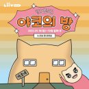 (주)코리아세븐 신촌유플렉스점 | [10월 추천 팝업] 예쁘고 멋지고 귀여운 팝업 다모인다!10월 서울 팝업 리스트 모음.zip + 일정별 정리💫