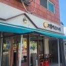 곤드래 | [후기]의왕 맛집 “오월의 곤드래” 곤드래밥 한상