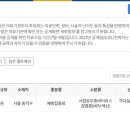 성모예일내과의원 이미지