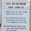 꾸러기분식 이미지