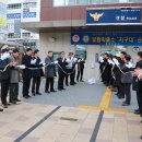 한솔지구대 이미지